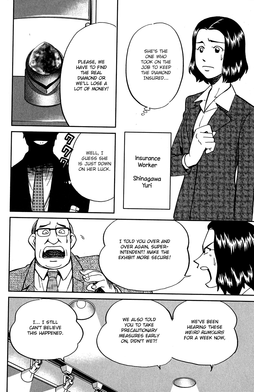C.M.B. Chapter 73 page 13 - Chapter 73: Diamond Thief