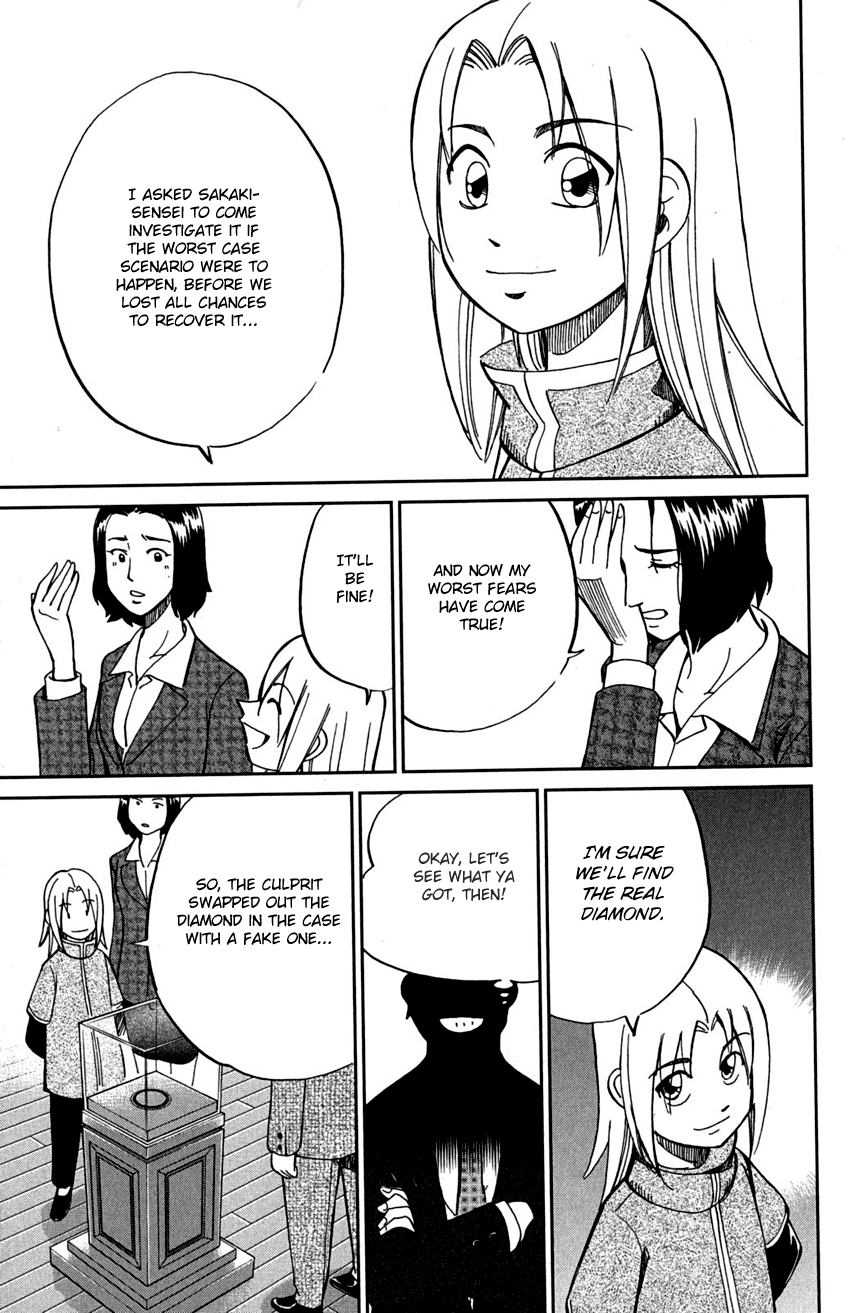 C.M.B. Chapter 73 page 14 - Chapter 73: Diamond Thief