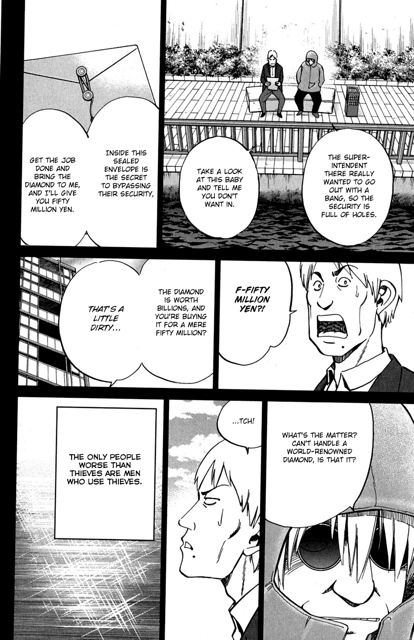 C.M.B. Chapter 73 page 17 - Chapter 73: Diamond Thief