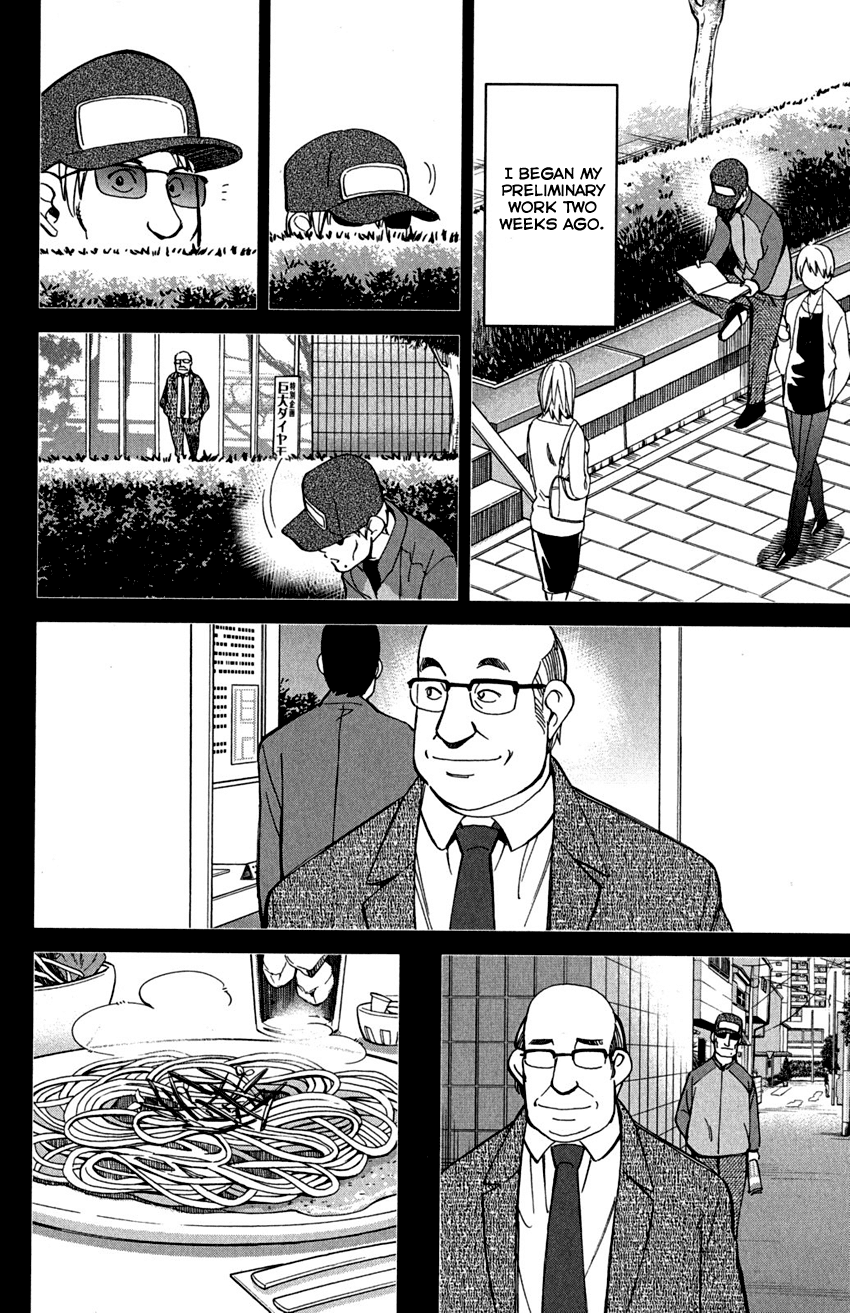 C.M.B. Chapter 73 page 19 - Chapter 73: Diamond Thief