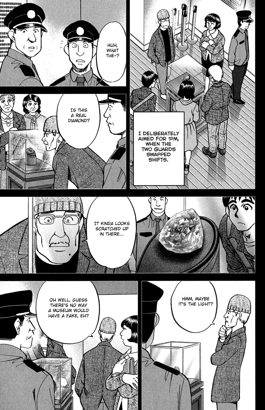 C.M.B. Chapter 73 page 22 - Chapter 73: Diamond Thief