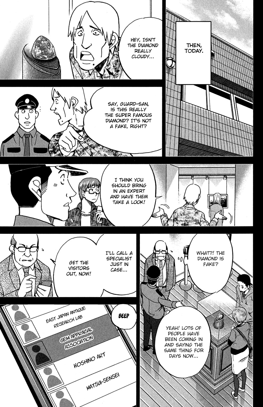 C.M.B. Chapter 73 page 24 - Chapter 73: Diamond Thief