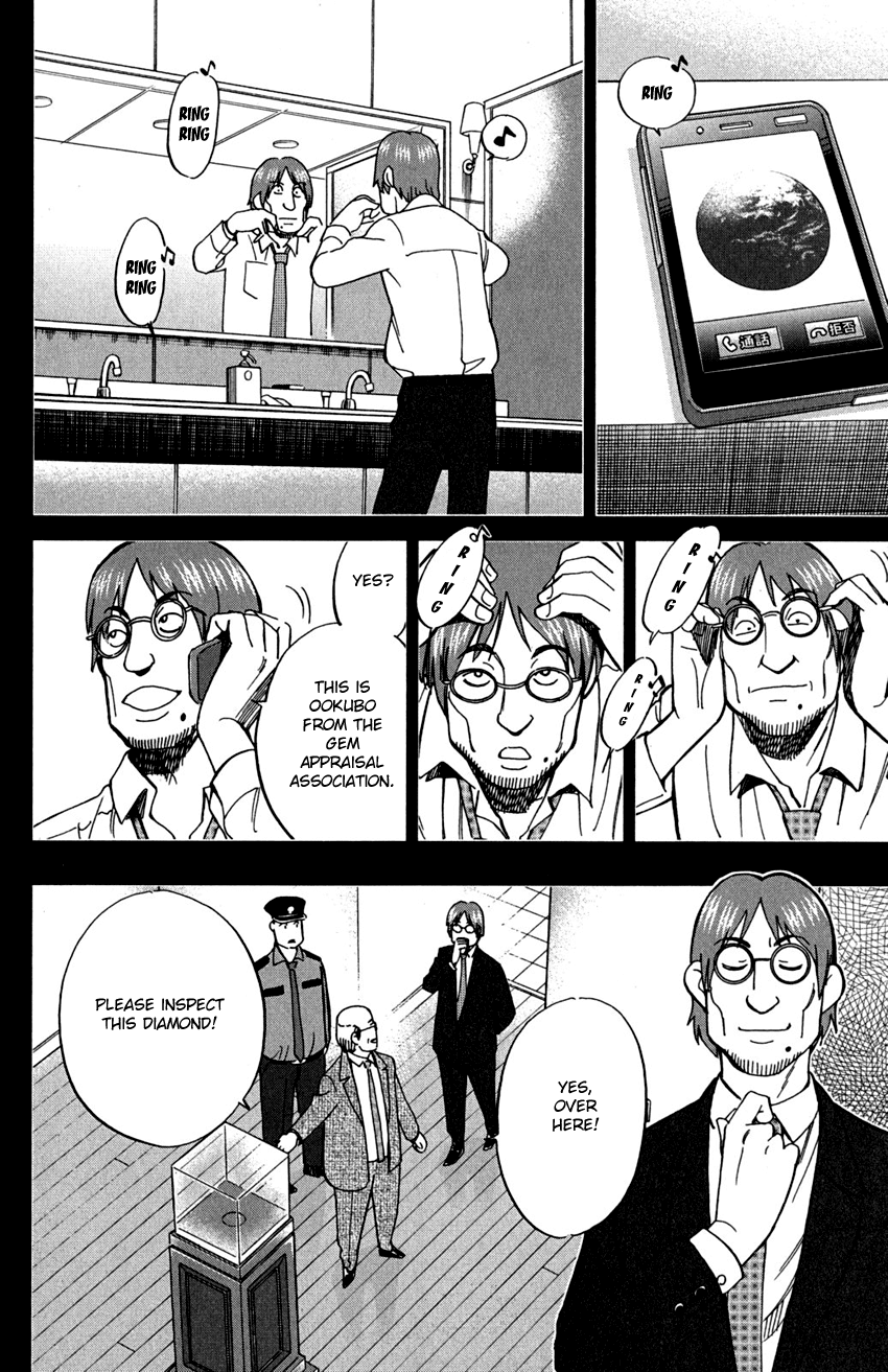 C.M.B. Chapter 73 page 25 - Chapter 73: Diamond Thief
