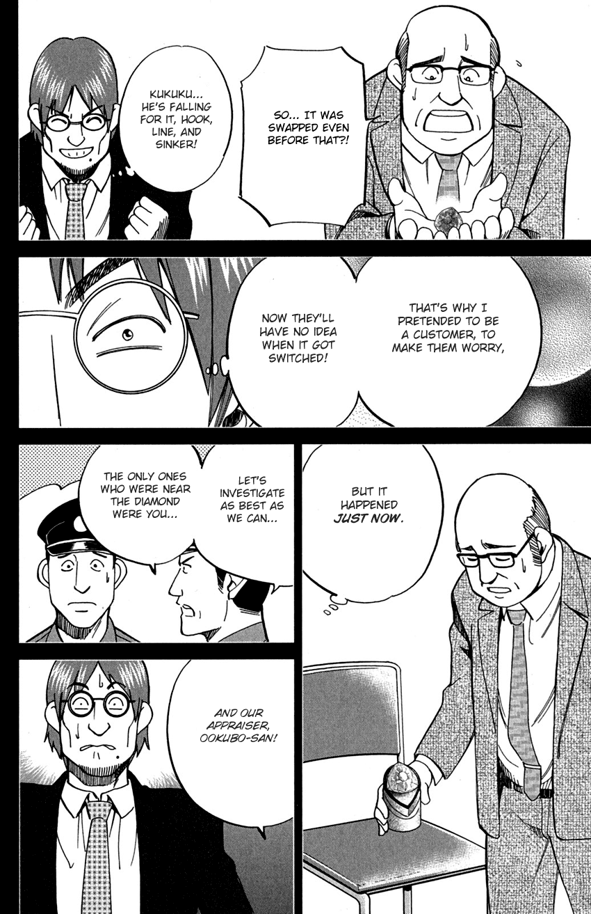 C.M.B. Chapter 73 page 29 - Chapter 73: Diamond Thief