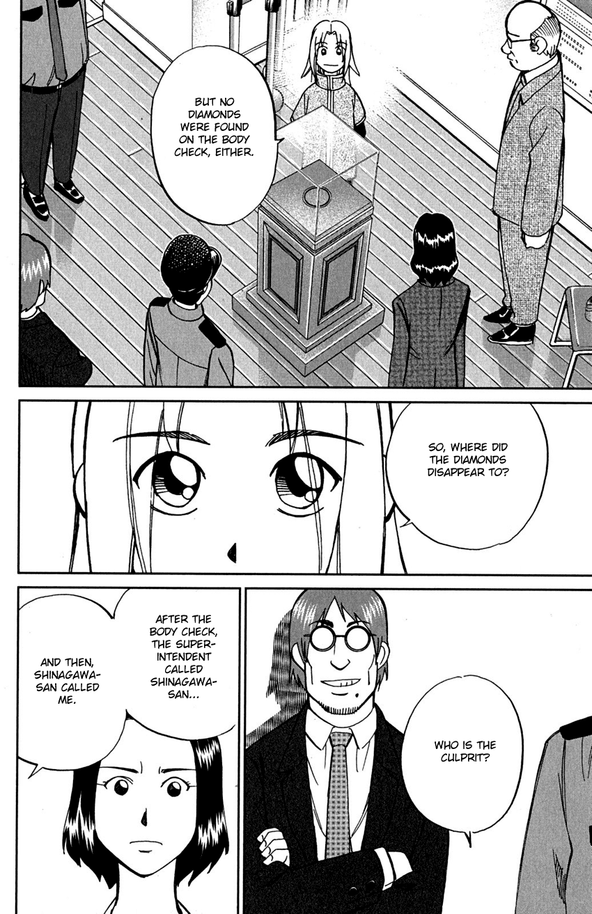 C.M.B. Chapter 73 page 31 - Chapter 73: Diamond Thief
