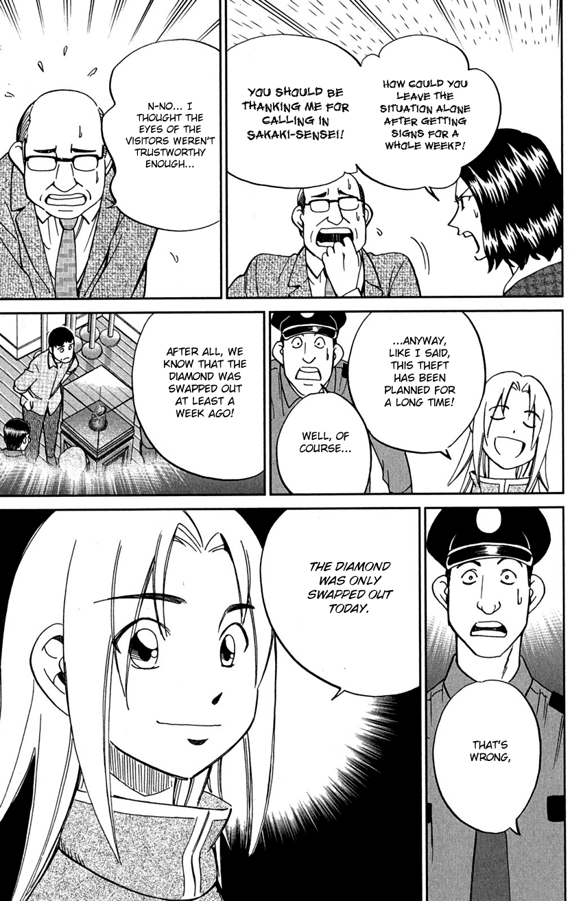 C.M.B. Chapter 73 page 32 - Chapter 73: Diamond Thief