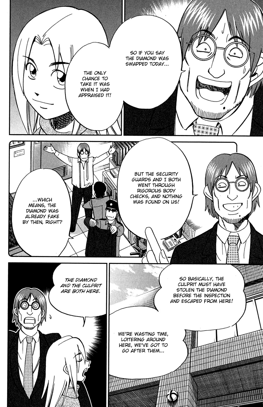 C.M.B. Chapter 73 page 35 - Chapter 73: Diamond Thief