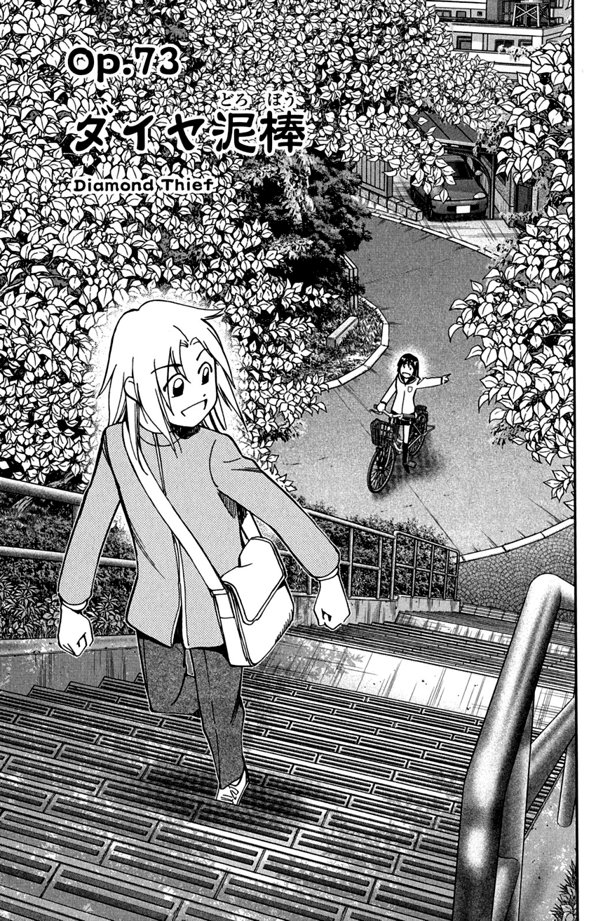 C.M.B. Chapter 73 page 4 - Chapter 73: Diamond Thief