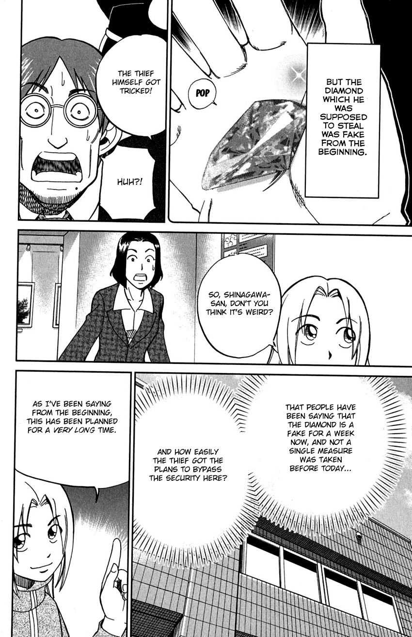 C.M.B. Chapter 73 page 43 - Chapter 73: Diamond Thief