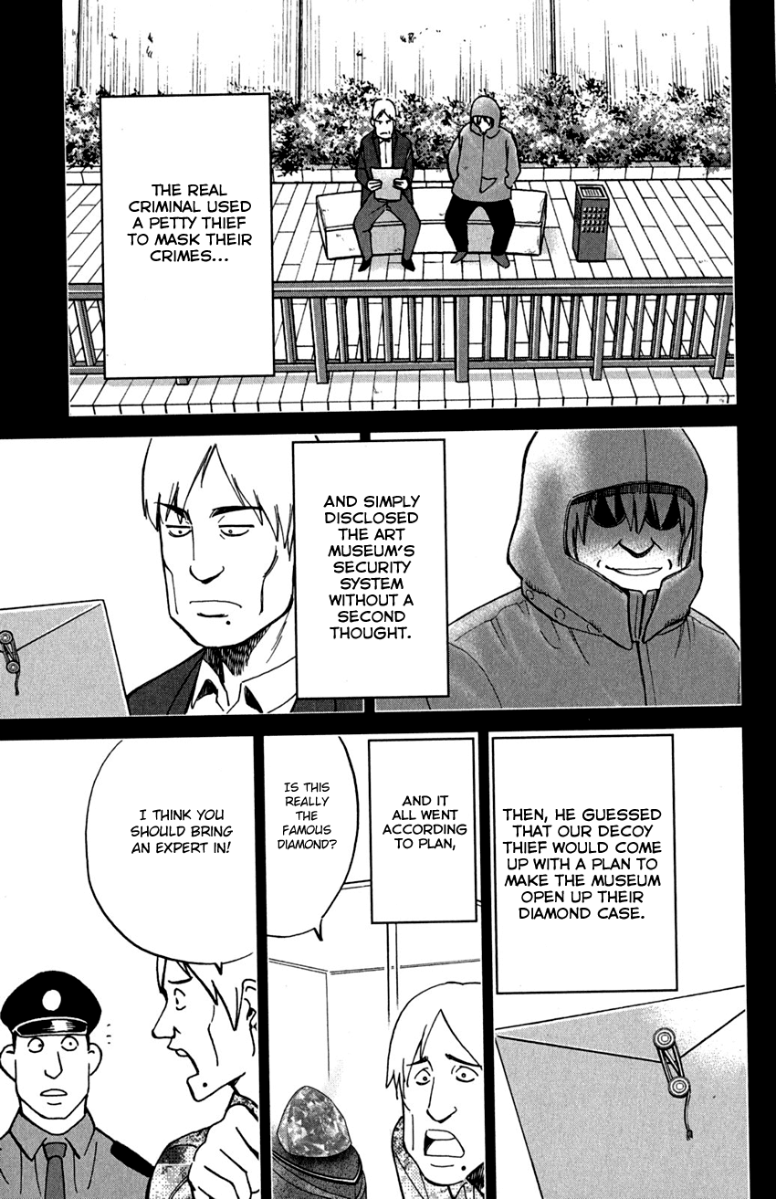 C.M.B. Chapter 73 page 44 - Chapter 73: Diamond Thief