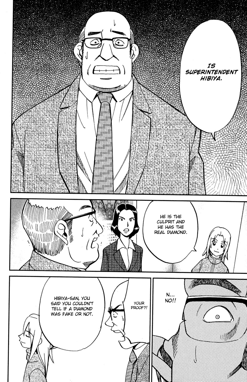C.M.B. Chapter 73 page 47 - Chapter 73: Diamond Thief