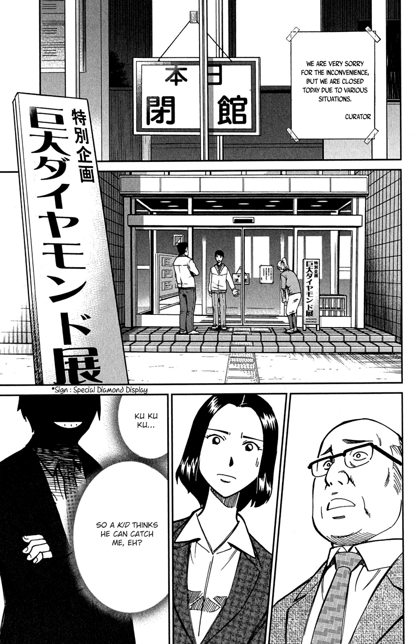 C.M.B. Chapter 73 page 6 - Chapter 73: Diamond Thief