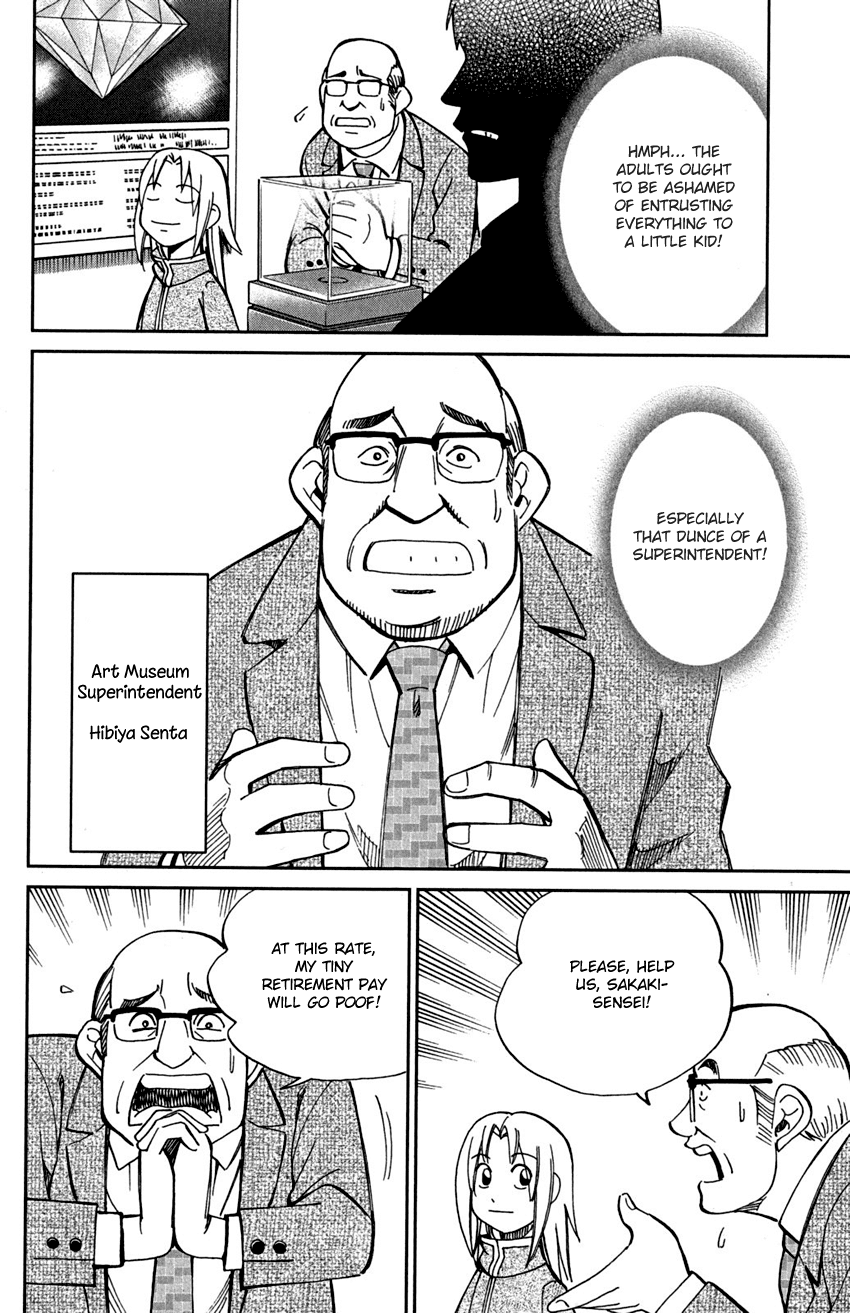 C.M.B. Chapter 73 page 7 - Chapter 73: Diamond Thief