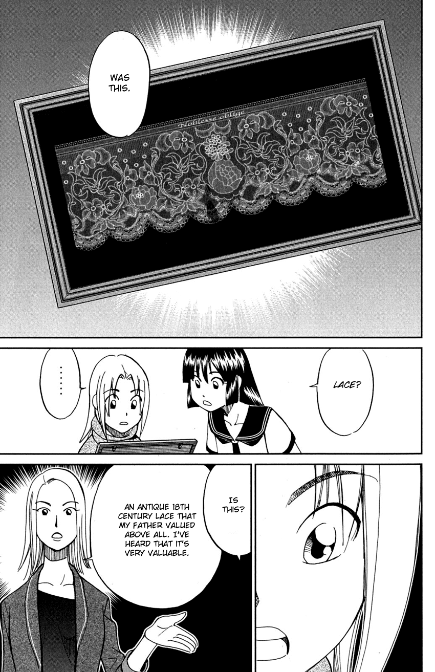 C.M.B. Chapter 74 page 10 - Chapter 74: Lacework