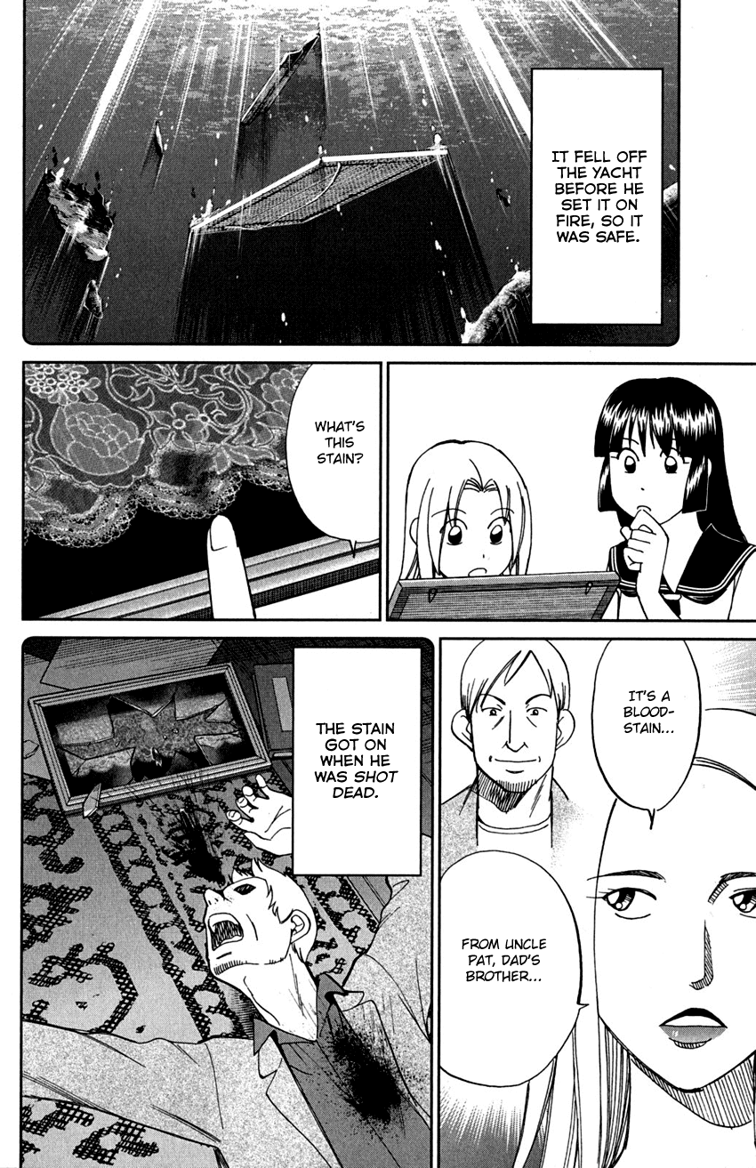 C.M.B. Chapter 74 page 11 - Chapter 74: Lacework