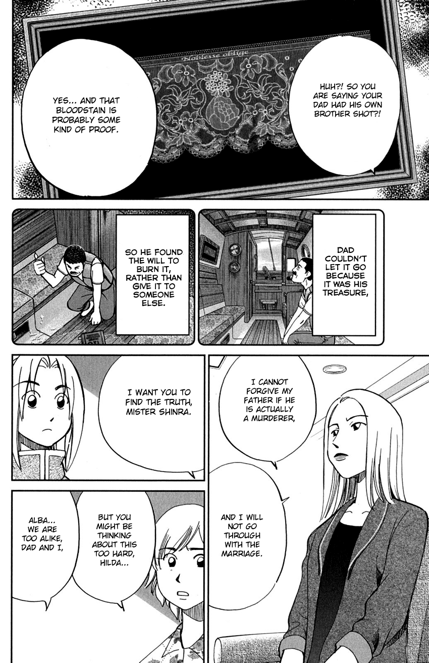 C.M.B. Chapter 74 page 13 - Chapter 74: Lacework