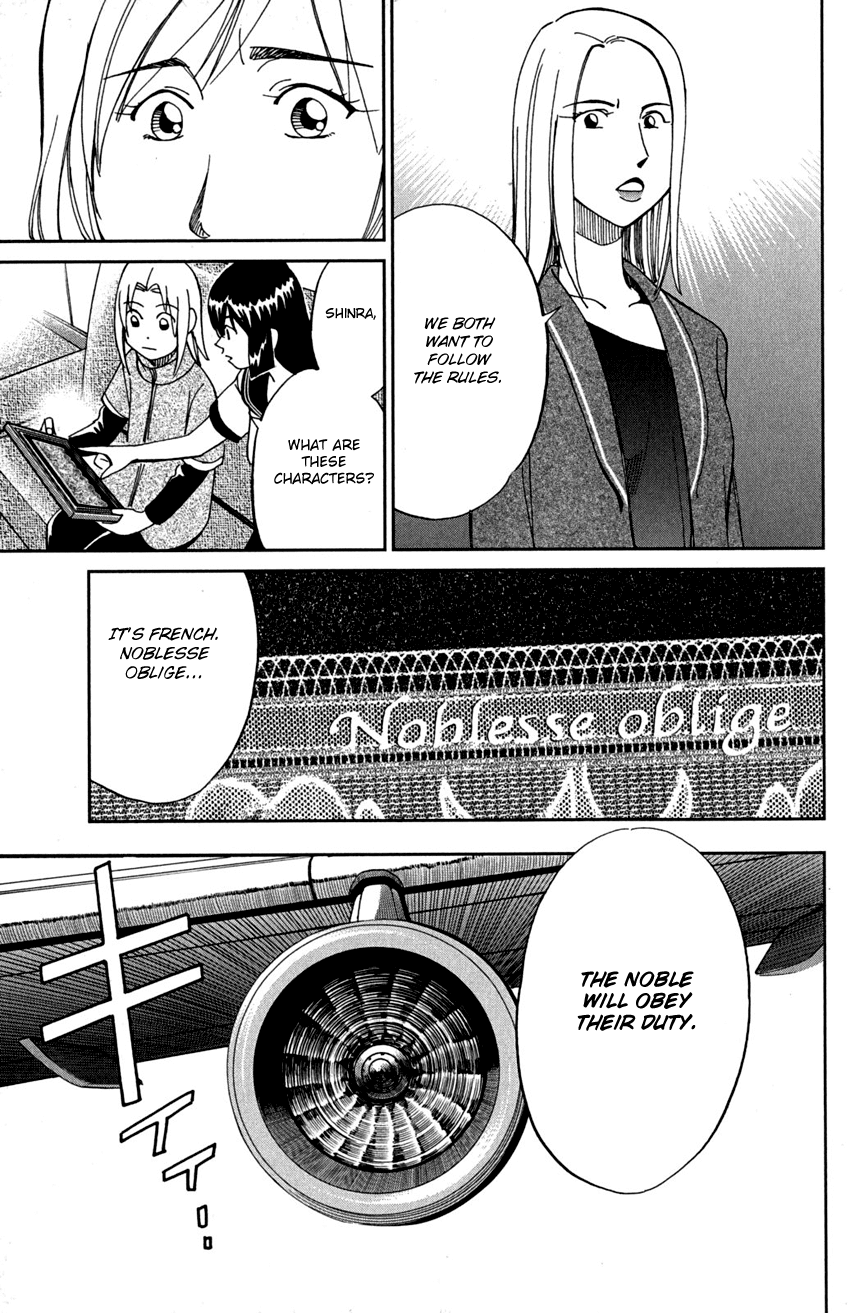 C.M.B. Chapter 74 page 14 - Chapter 74: Lacework