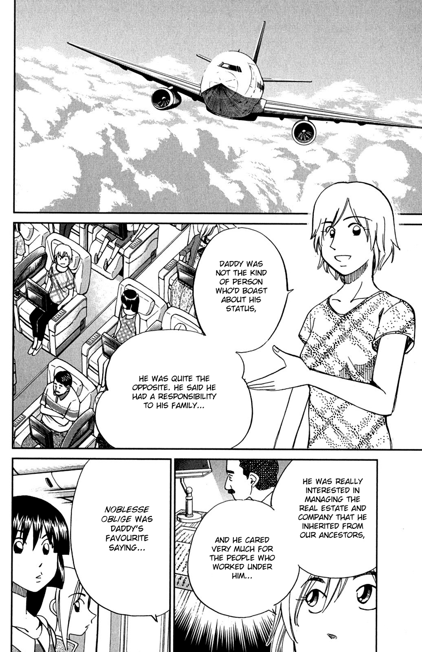 C.M.B. Chapter 74 page 15 - Chapter 74: Lacework