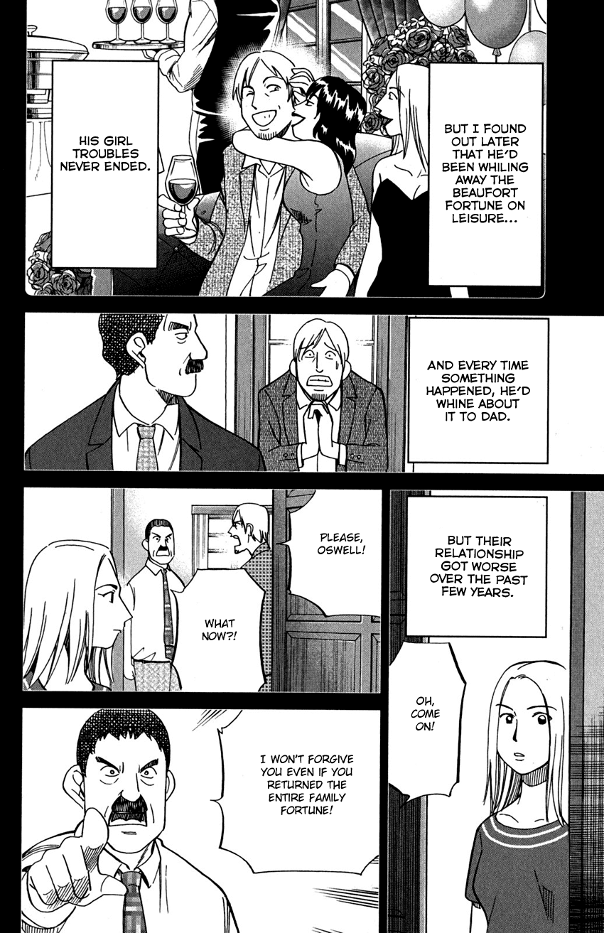 C.M.B. Chapter 74 page 17 - Chapter 74: Lacework