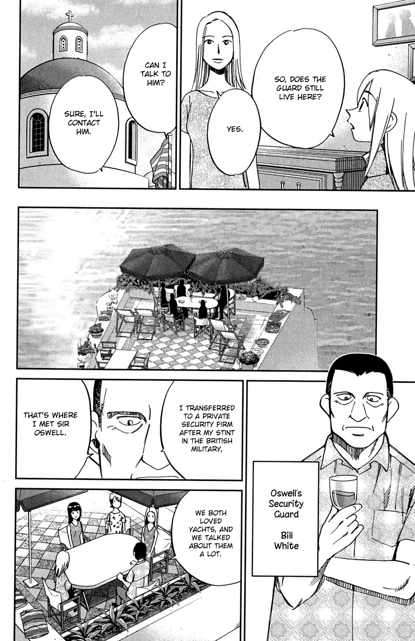 C.M.B. Chapter 74 page 23 - Chapter 74: Lacework