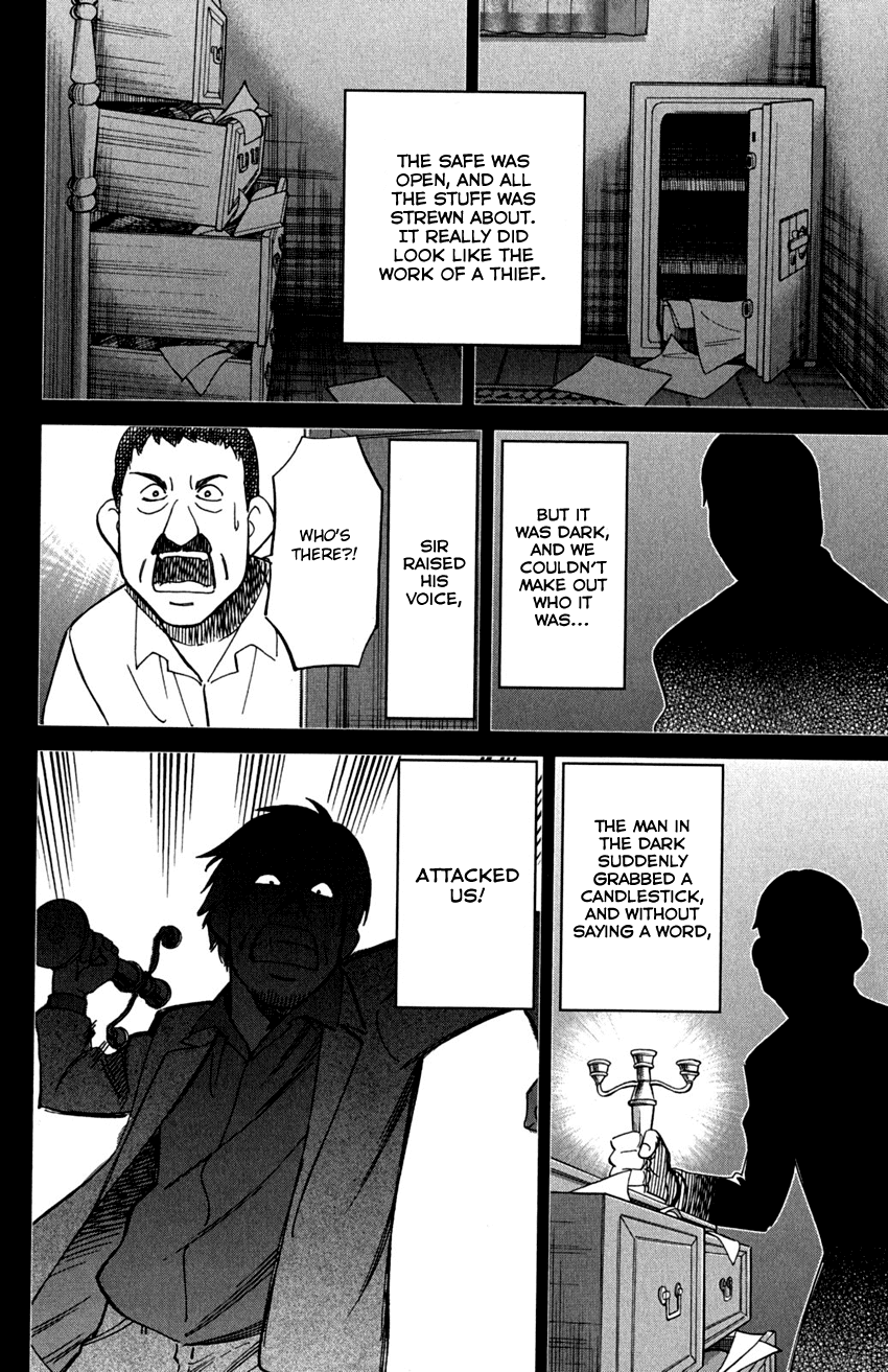 C.M.B. Chapter 74 page 25 - Chapter 74: Lacework