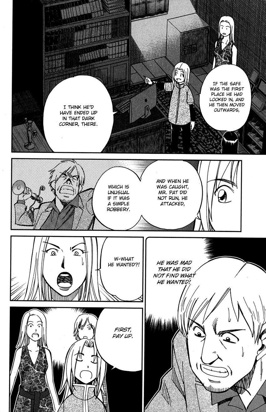 C.M.B. Chapter 74 page 37 - Chapter 74: Lacework