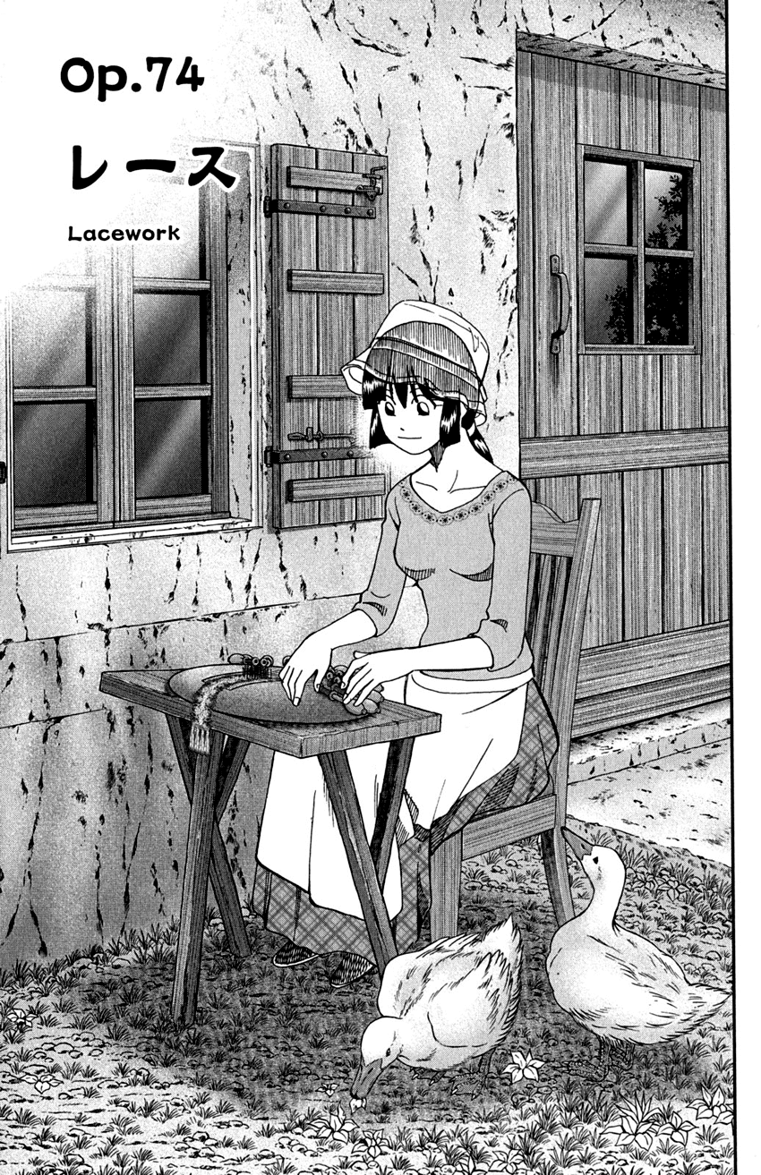 C.M.B. Chapter 74 page 4 - Chapter 74: Lacework
