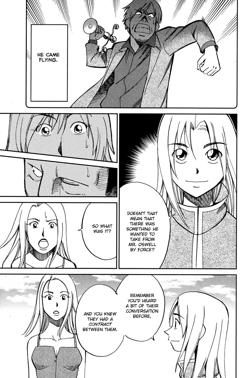 C.M.B. Chapter 74 page 42 - Chapter 74: Lacework