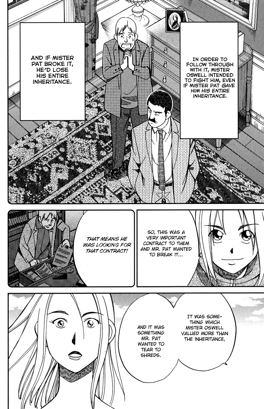 C.M.B. Chapter 74 page 43 - Chapter 74: Lacework