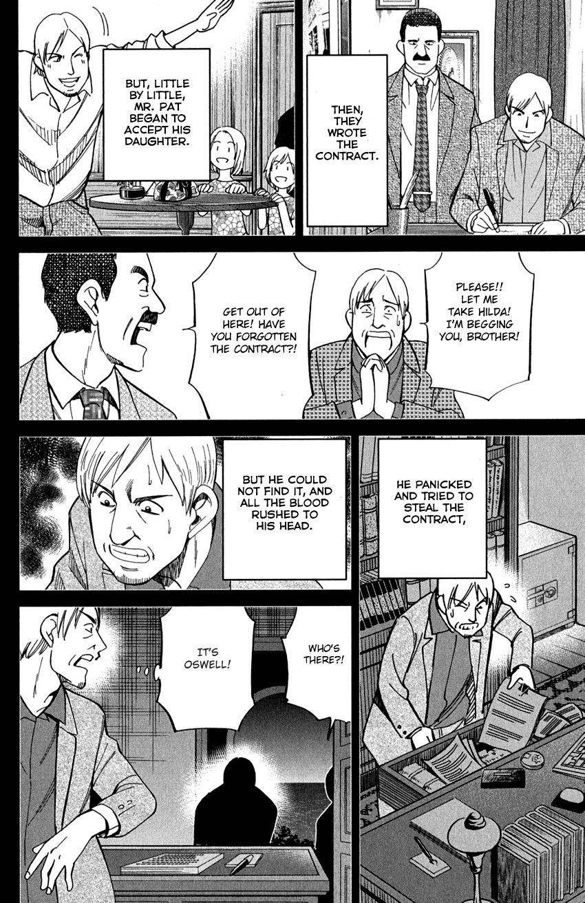 C.M.B. Chapter 74 page 47 - Chapter 74: Lacework