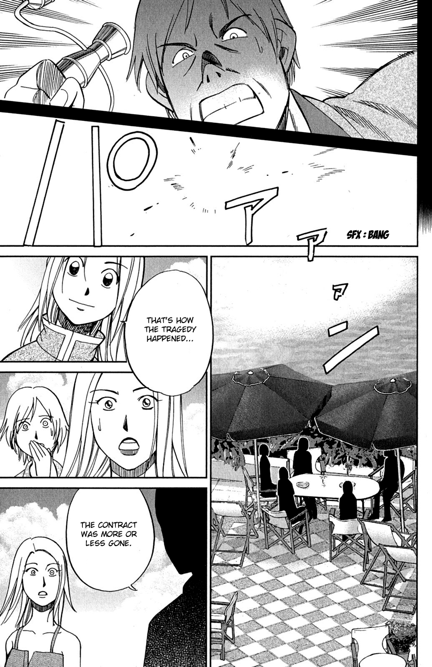 C.M.B. Chapter 74 page 48 - Chapter 74: Lacework