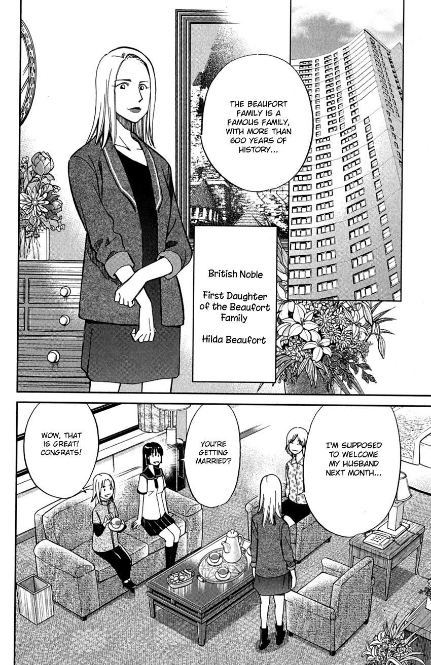 C.M.B. Chapter 74 page 5 - Chapter 74: Lacework