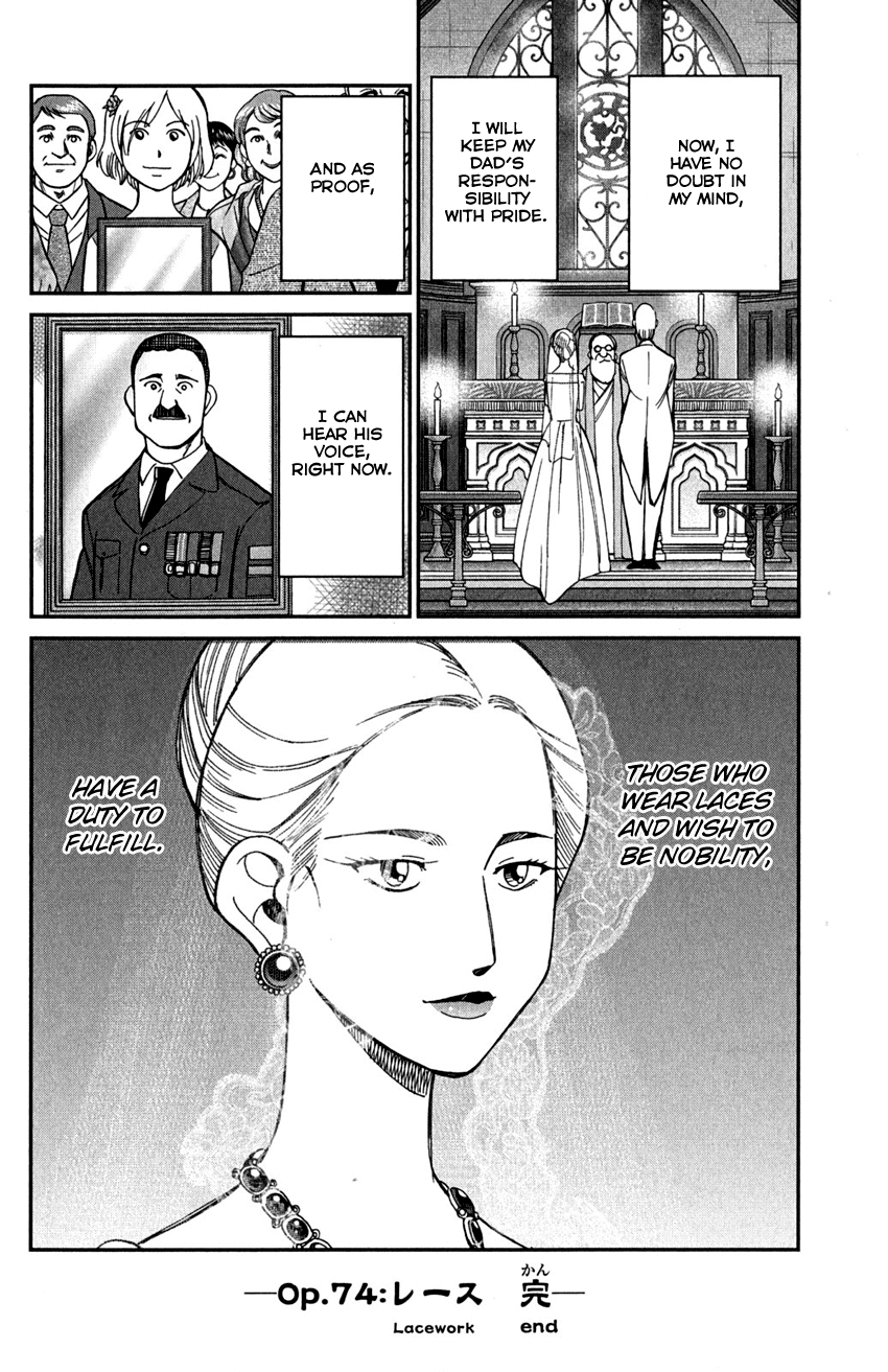 C.M.B. Chapter 74 page 51 - Chapter 74: Lacework