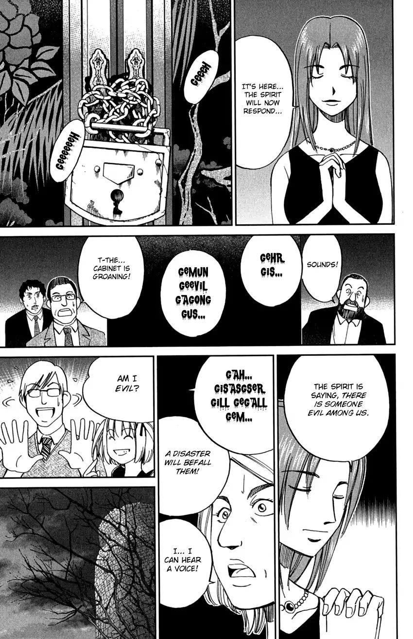 C.M.B. Chapter 75 page 12 - Chapter 75
