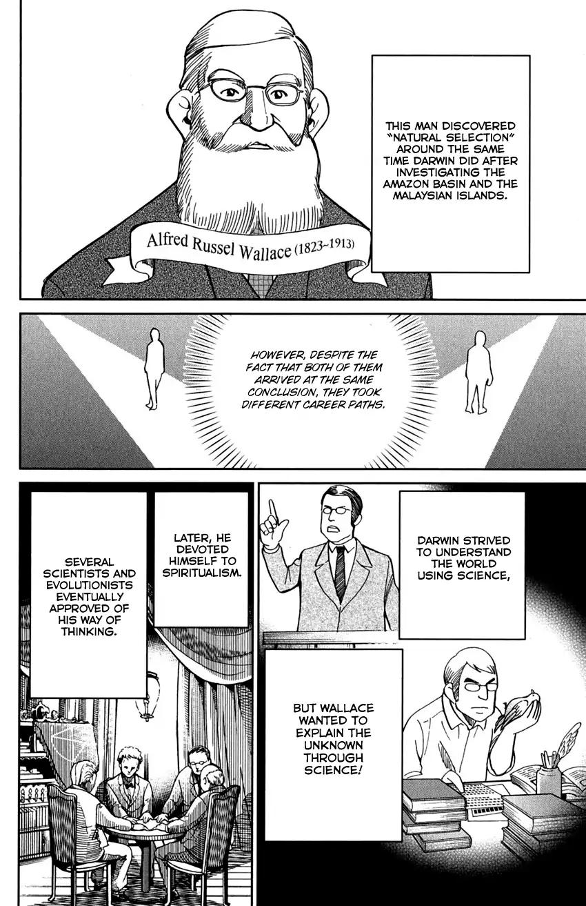 C.M.B. Chapter 75 page 17 - Chapter 75