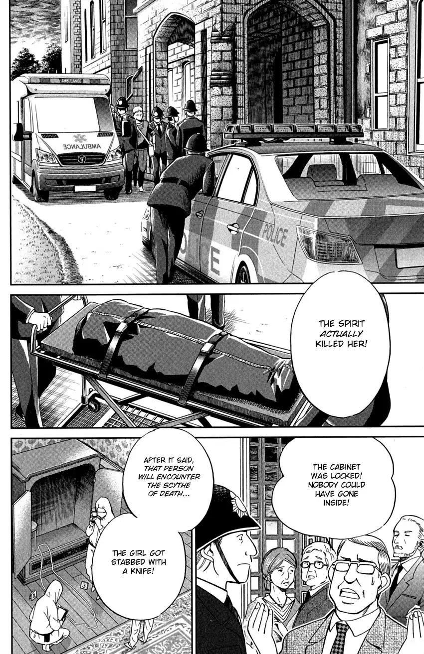 C.M.B. Chapter 75 page 25 - Chapter 75