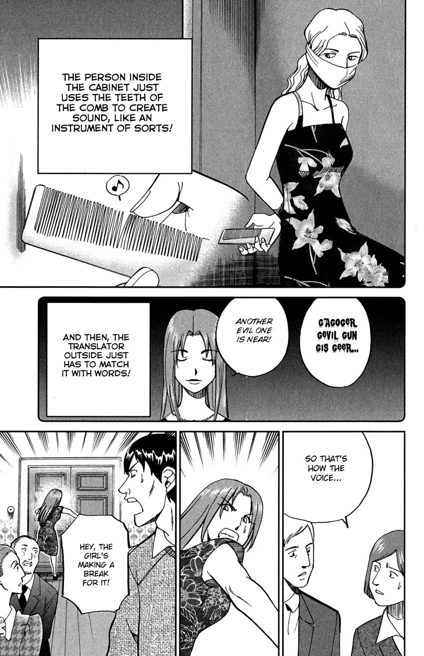 C.M.B. Chapter 75 page 50 - Chapter 75