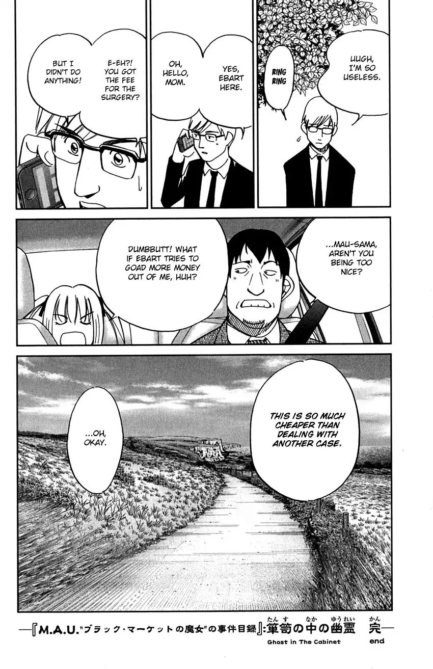 C.M.B. Chapter 75 page 53 - Chapter 75