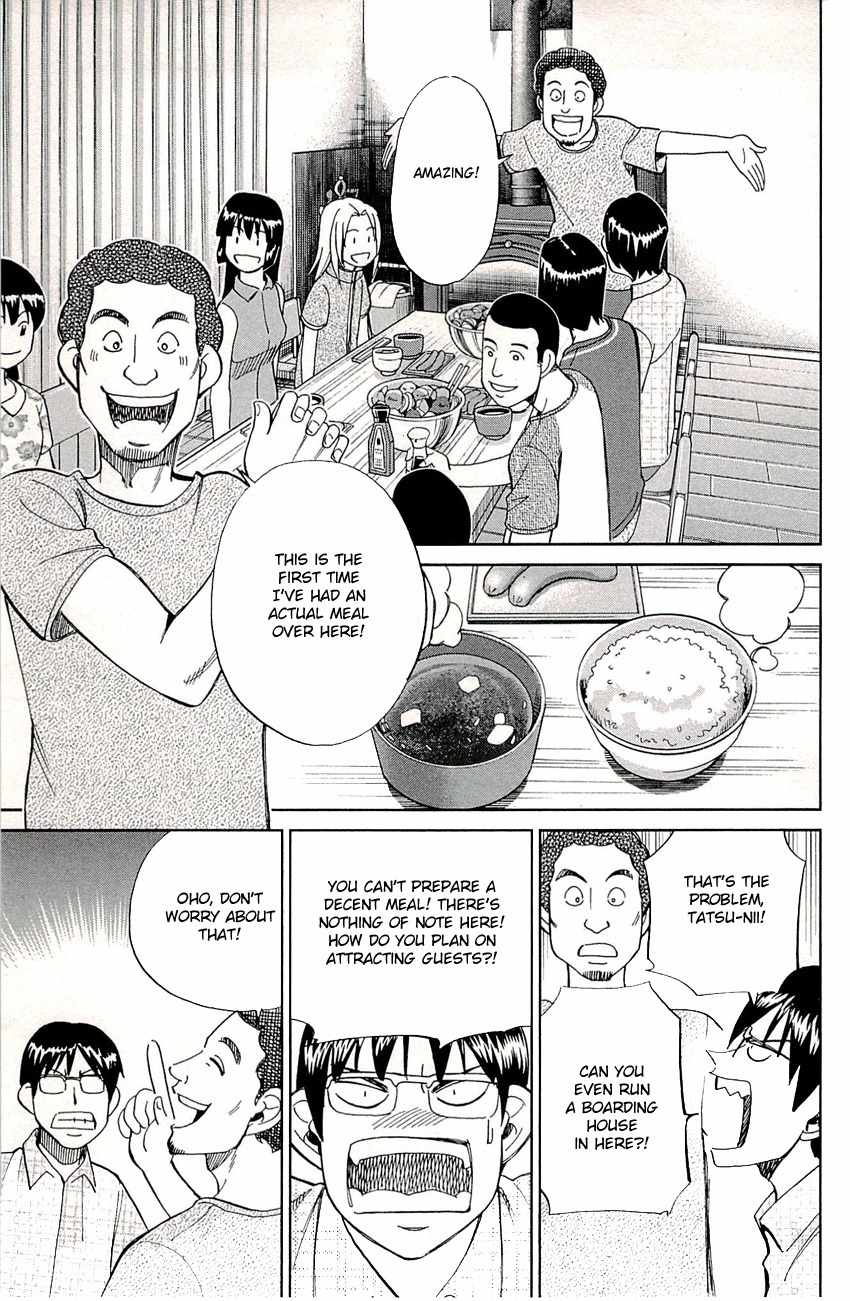 C.M.B. Chapter 76 page 14 - Chapter 76: A Lucky Find