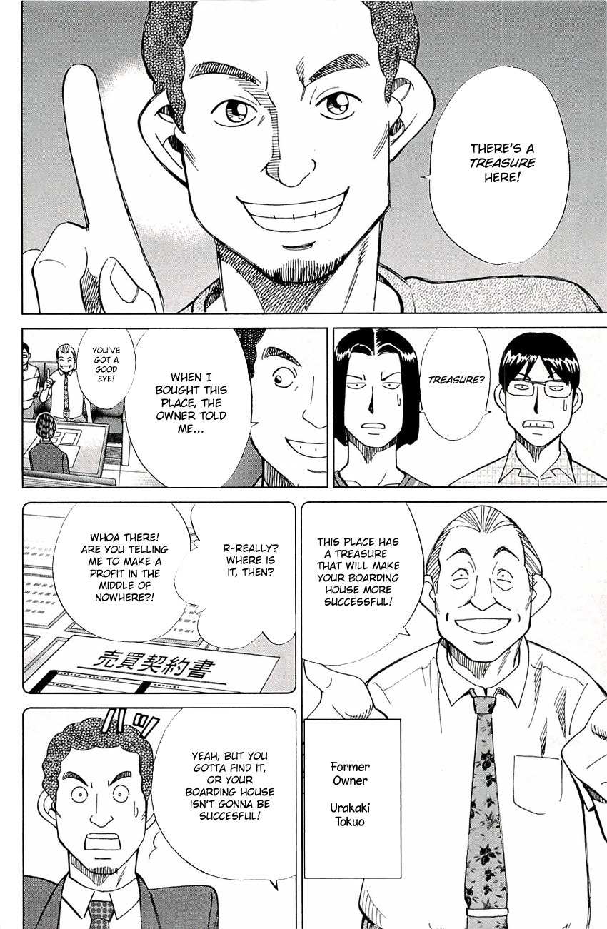 C.M.B. Chapter 76 page 15 - Chapter 76: A Lucky Find