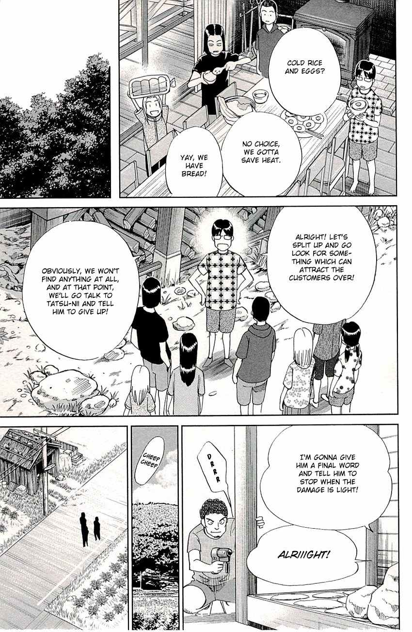 C.M.B. Chapter 76 page 18 - Chapter 76: A Lucky Find