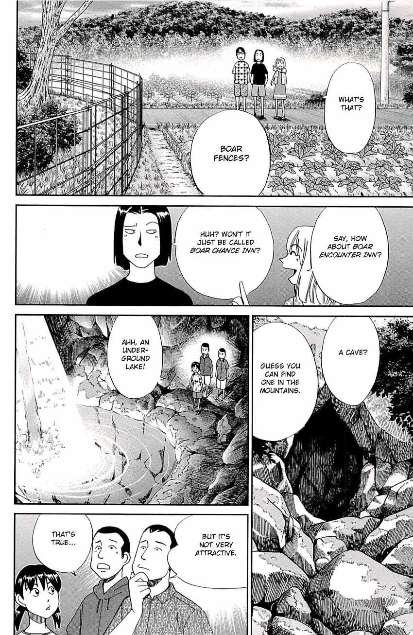 C.M.B. Chapter 76 page 19 - Chapter 76: A Lucky Find