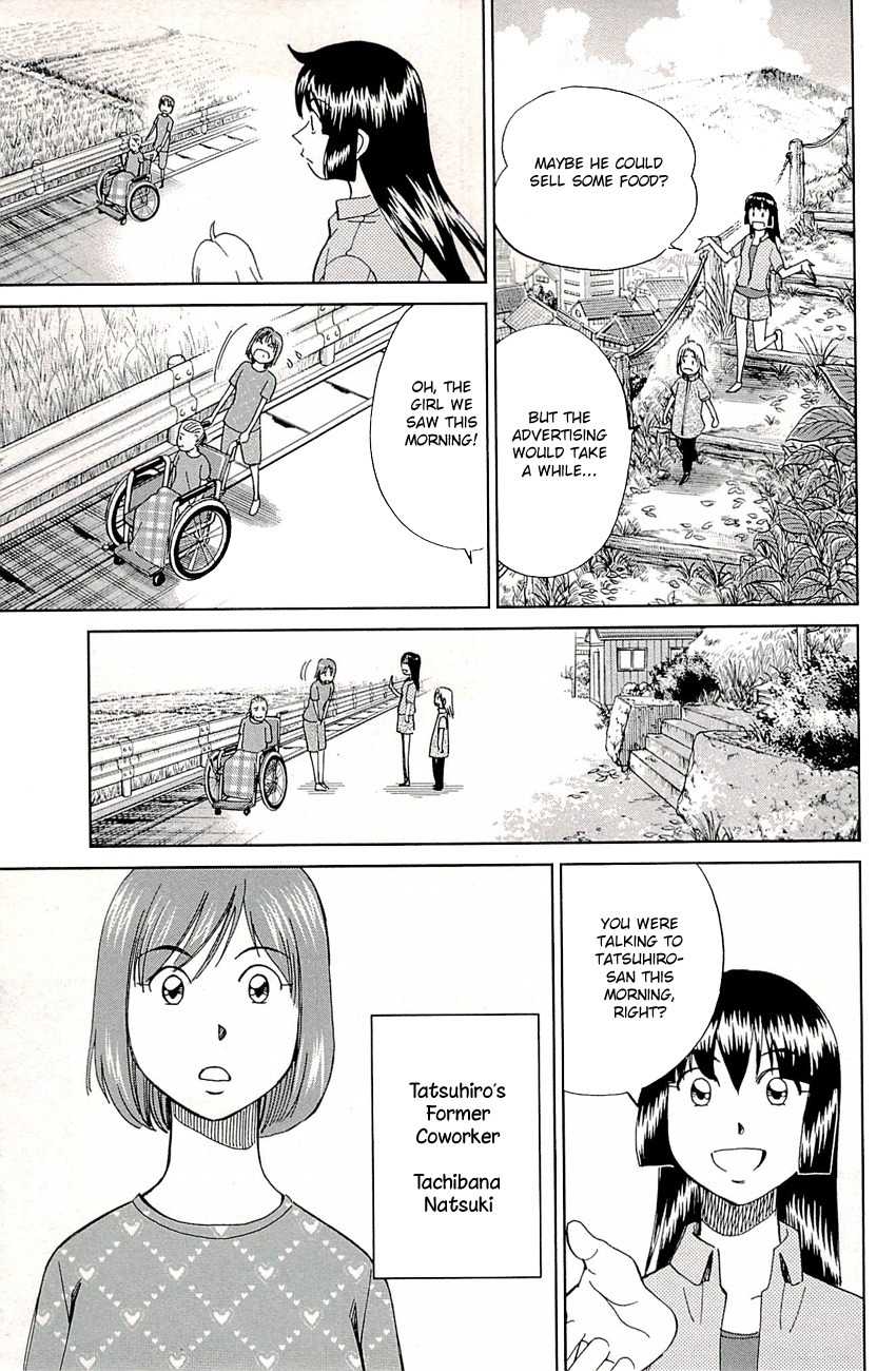 C.M.B. Chapter 76 page 20 - Chapter 76: A Lucky Find