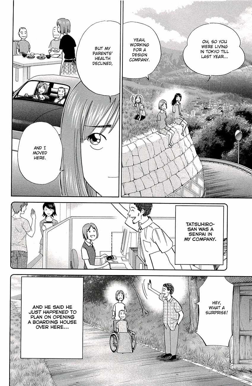 C.M.B. Chapter 76 page 21 - Chapter 76: A Lucky Find