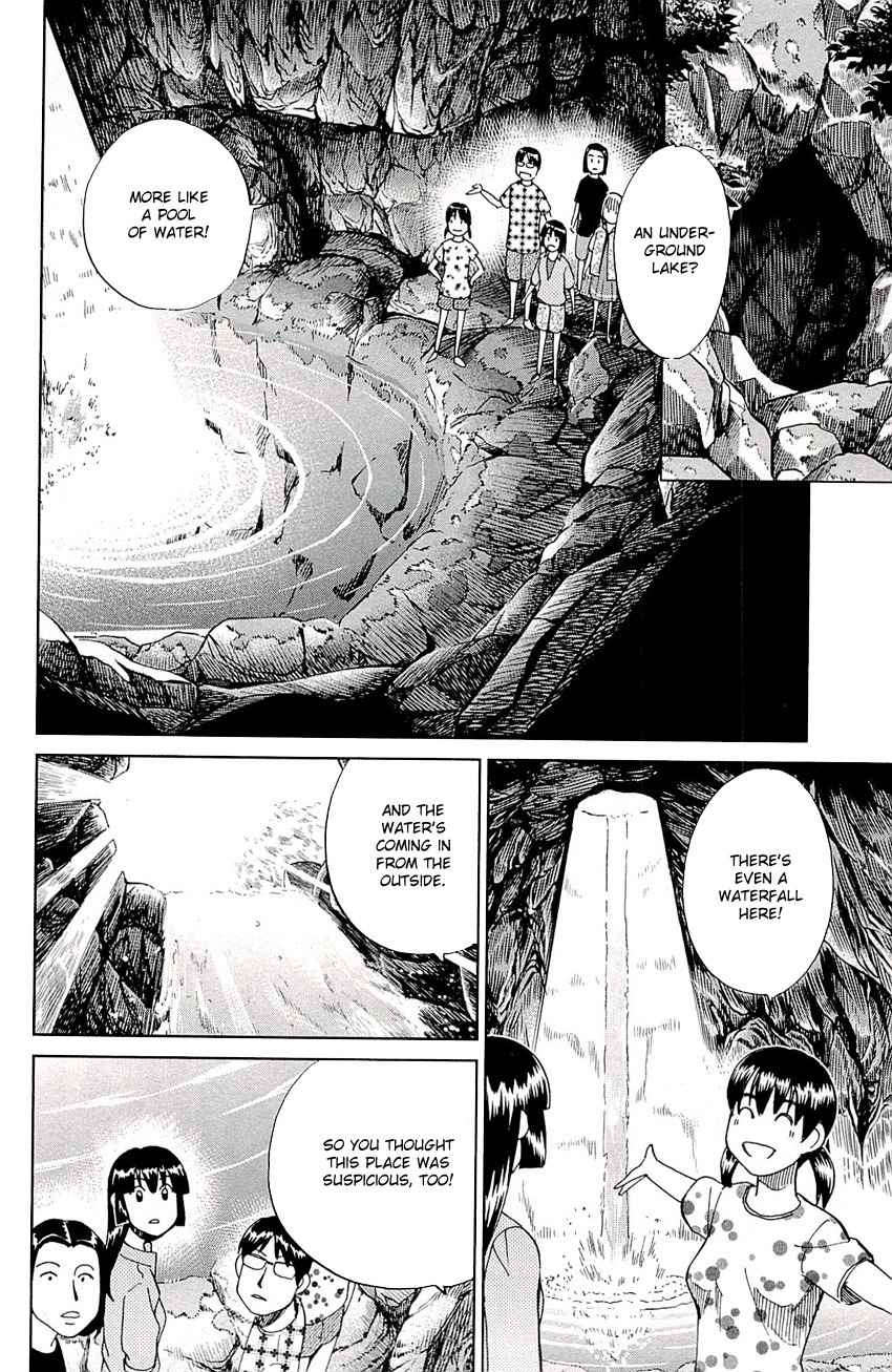 C.M.B. Chapter 76 page 23 - Chapter 76: A Lucky Find