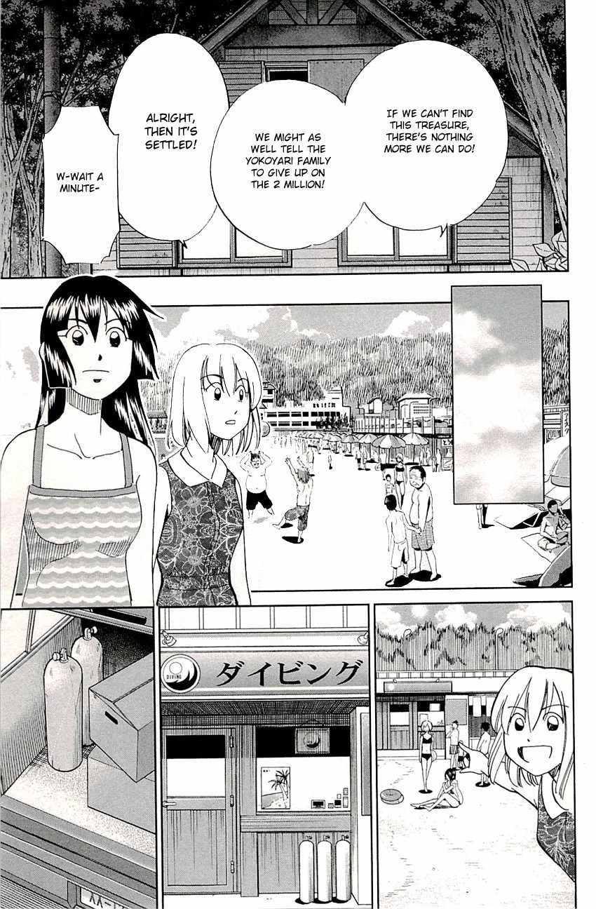 C.M.B. Chapter 76 page 26 - Chapter 76: A Lucky Find