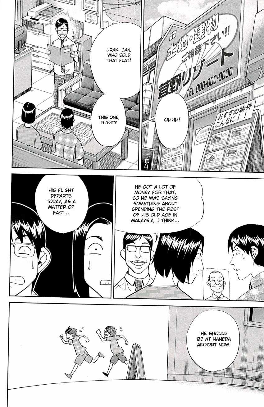 C.M.B. Chapter 76 page 27 - Chapter 76: A Lucky Find