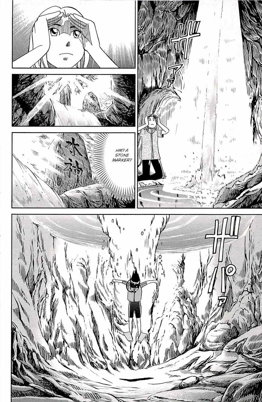 C.M.B. Chapter 76 page 29 - Chapter 76: A Lucky Find