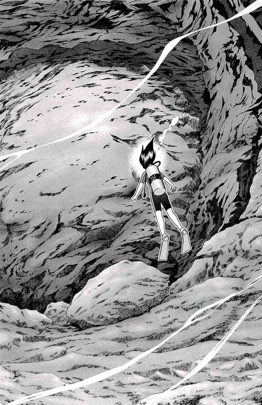 C.M.B. Chapter 76 page 31 - Chapter 76: A Lucky Find