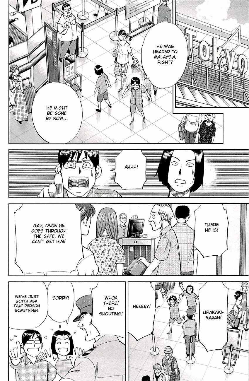 C.M.B. Chapter 76 page 33 - Chapter 76: A Lucky Find